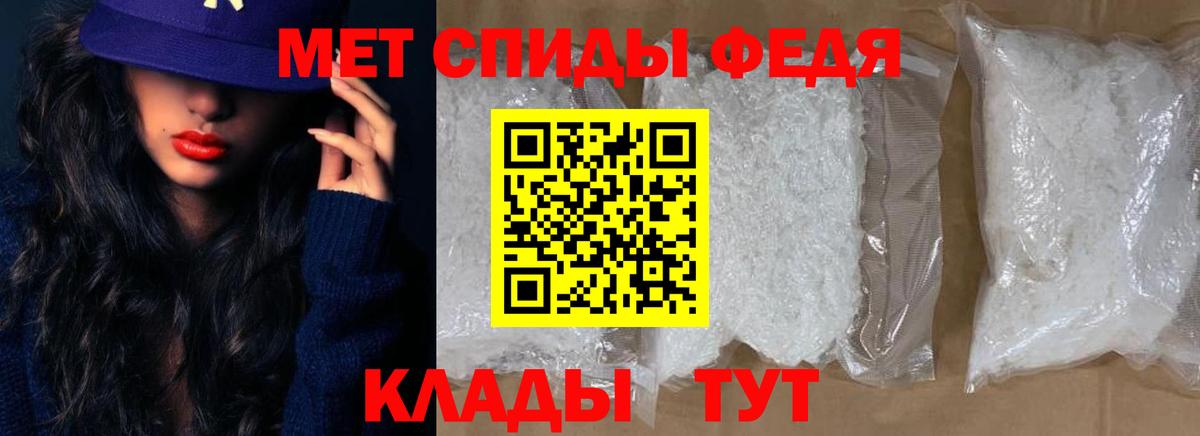 Amphetamine  Amphetamine Premium  Вход с VPN  Тула 