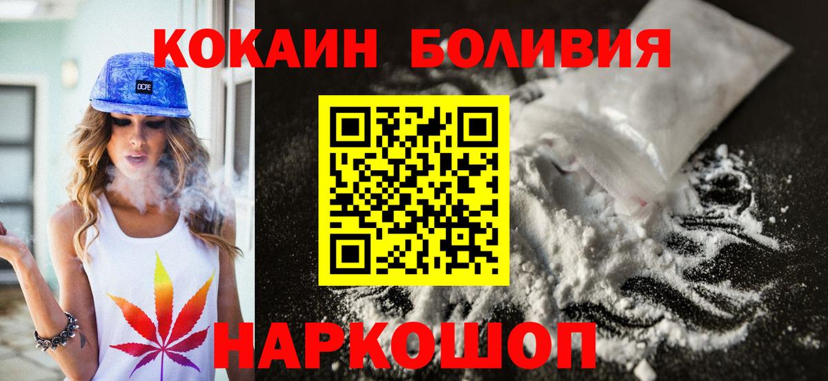 Тула  Кокаин FishScale  Вход с VPN  Cocaine 99% 