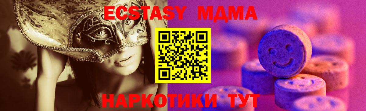 ЭКСТАЗИ Philipp Plein  Экстази  Вход с VPN  Тула  Экстази 99% 