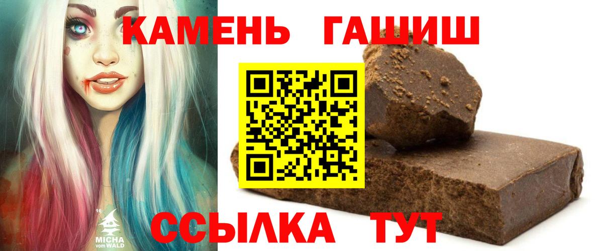 COCAIN  Тула  Вход с VPN  МЕФ   Канабис  ГАШ 