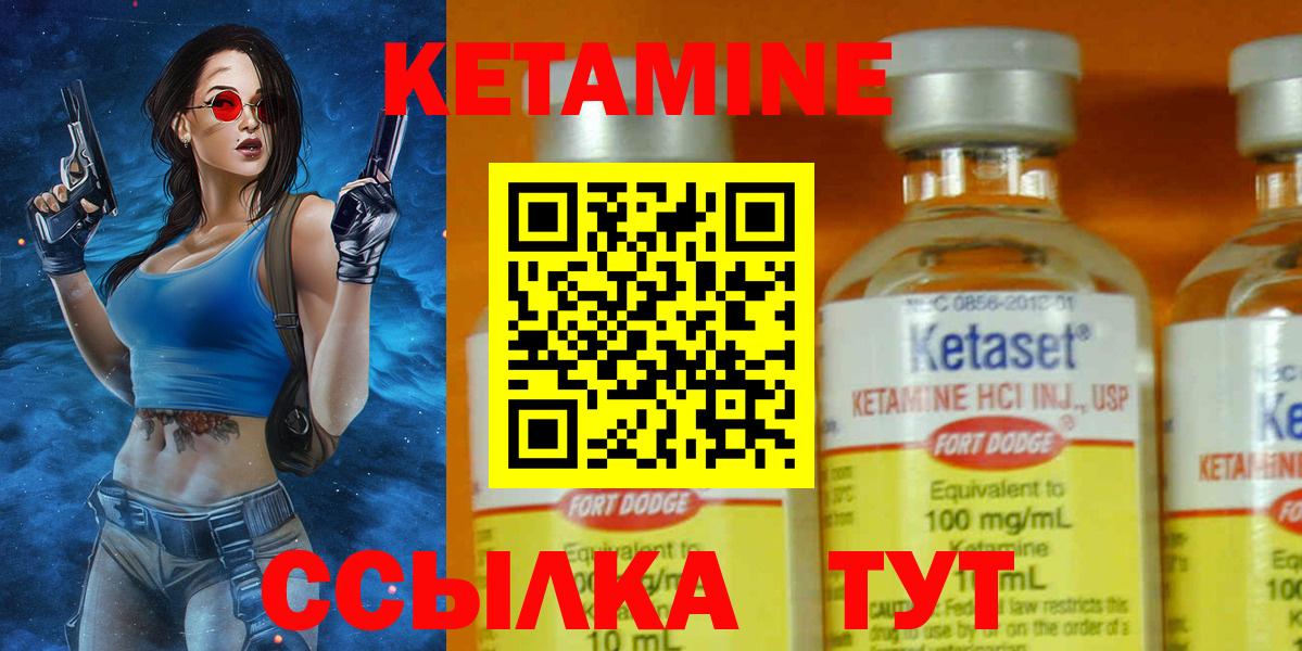 КЕТАМИН ketamine  Вход с VPN  blacksprut   Тула  КЕТАМИН ketamine 