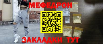 бутик Наро-Фоминск
