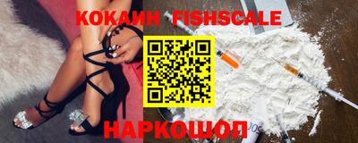 гидра Нарткала