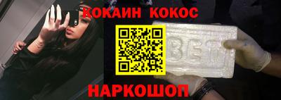 COCAINE Можга