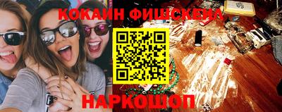 кокаин колумбия Можайск