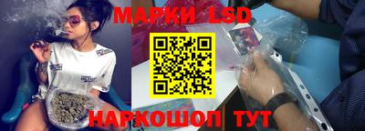 бутик Наро-Фоминск