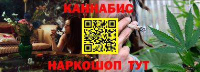 гидра Нарткала