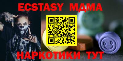 бутик Наро-Фоминск