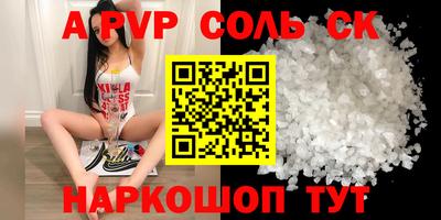 COCAINE Можга
