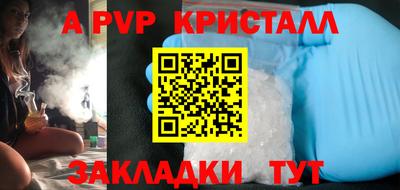 COCAINE Можга