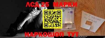 бутик Наро-Фоминск
