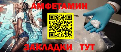 герыч Нальчик