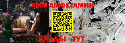 бутик Наро-Фоминск
