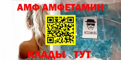 герыч Нальчик