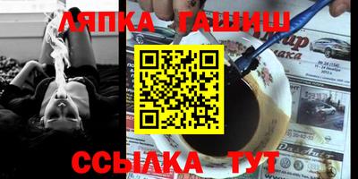 гидра Нарткала