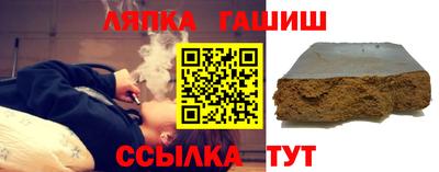 герыч Нальчик