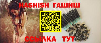 гидра Нарткала