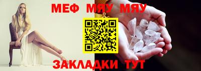 бутик Наро-Фоминск