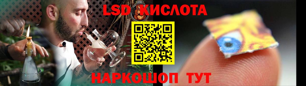 Лсд 25 экстази кислота  Лсд 25 экстази кислота  мега ссылка  Вход с VPN  Тула 