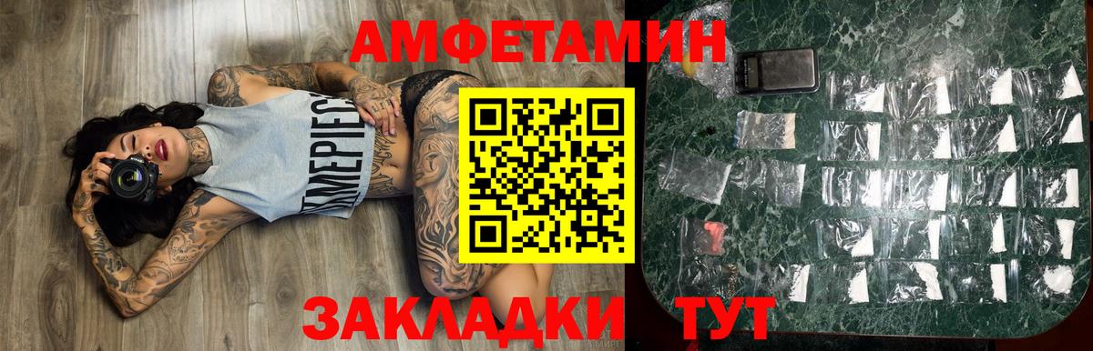 Первитин Methamphetamine  Вход с VPN  Тула 