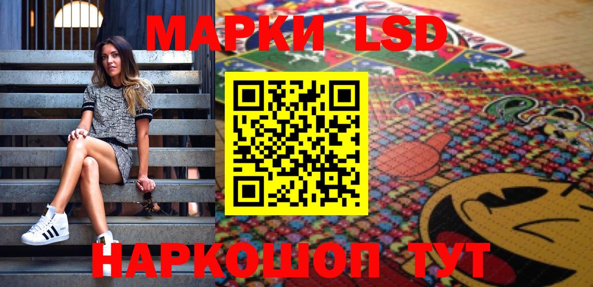 Марки NBOMe  Вход с VPN  Тула  Наркотические марки 1,5мг 