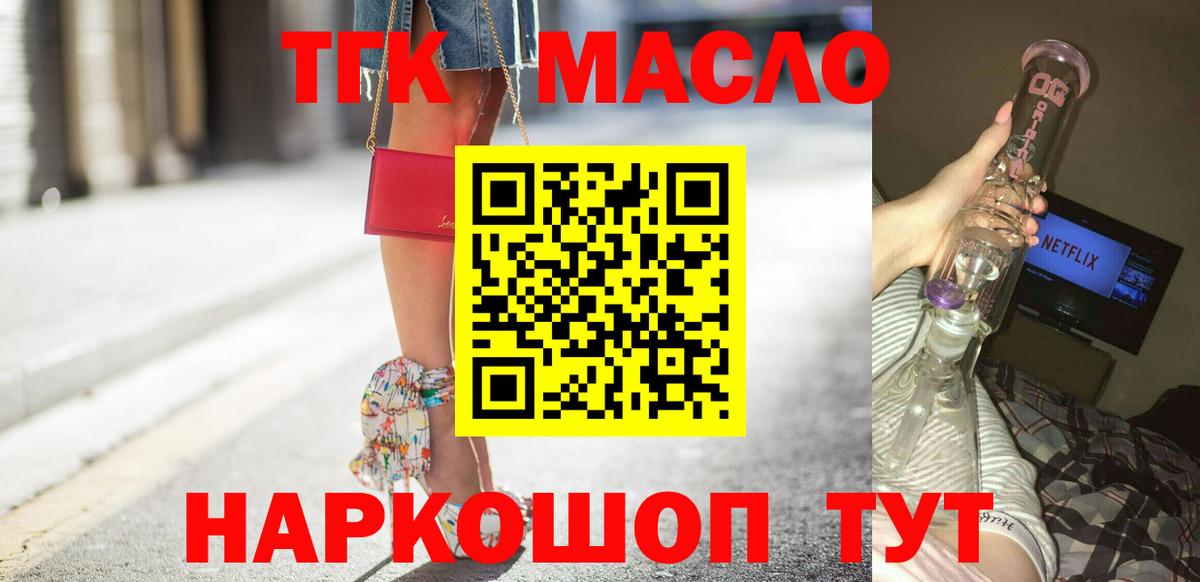 Галлюциногенные грибы Тула