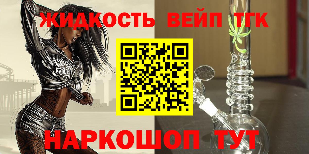 blacksprut ссылки  Дистиллят ТГК THC oil  Вход с VPN  Тула 