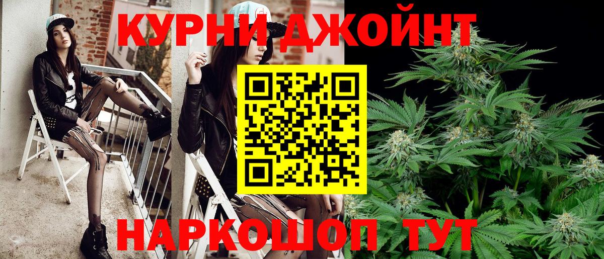 Бошки марихуана марихуана  Шишки марихуана White Widow  Тула  Шишки марихуана тримм  Вход с VPN 